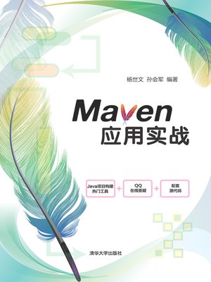 cover image of Maven应用实战